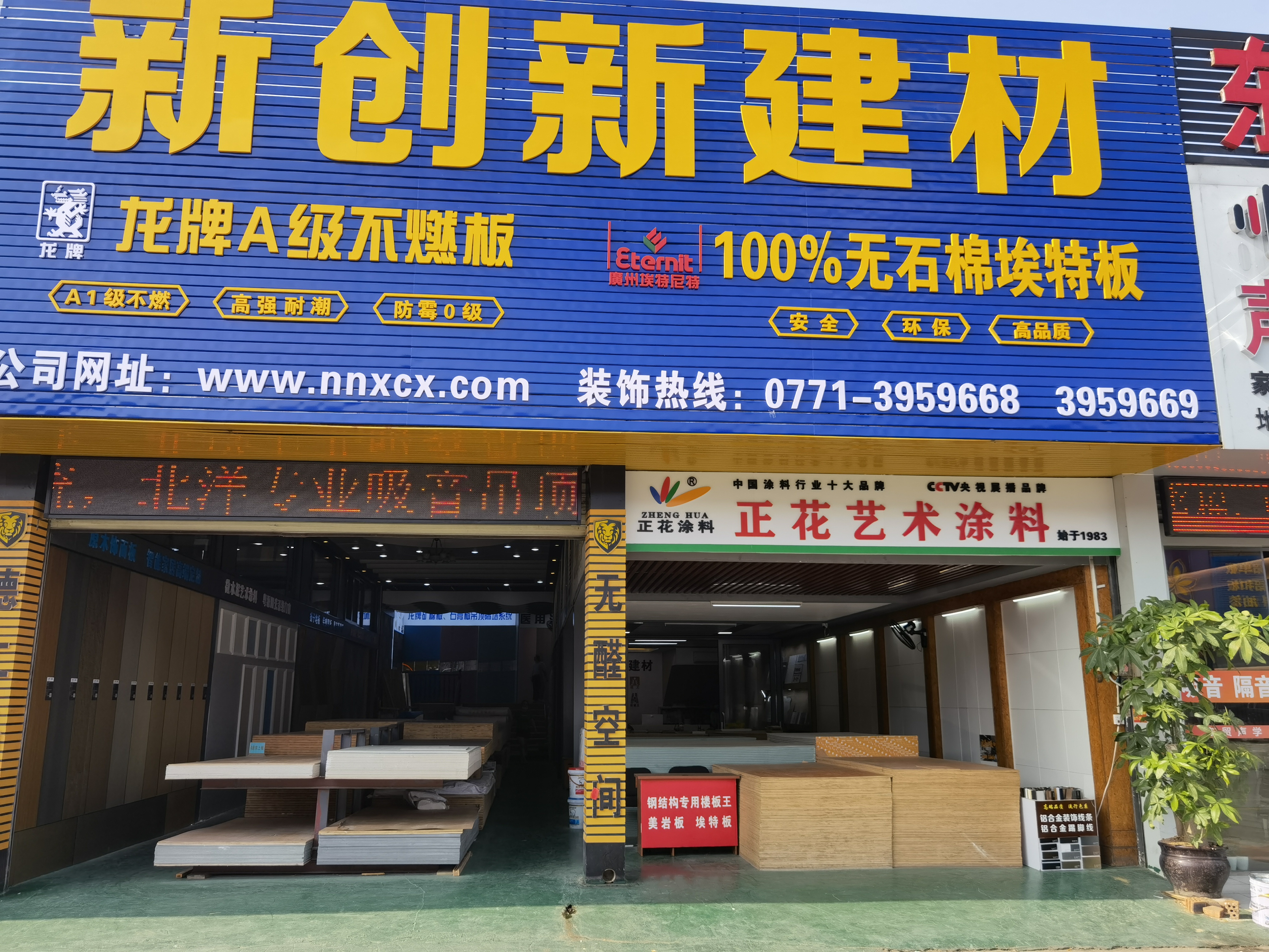 新創新 新創新